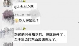 唐山邻居爆料新闻事件,惊曝邻里纠纷引发激烈冲突