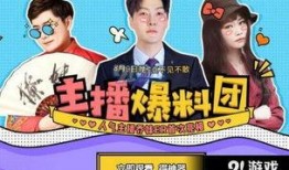 逆战最新爆料主播视频,主播揭秘游戏最新动态与亮点