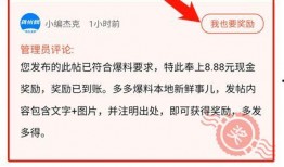 爆料提现规则最新,合规操作，轻松提现