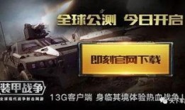 伟大的战争爆料视频下载,从爆料视频中探寻二战史诗巨制的幕后秘密