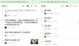 娱乐吃瓜聊天软件,揭秘明星幕后故事，带你畅游娱乐圈