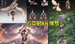 曜典藏皮肤最新爆料,神秘元素觉醒，视觉盛宴即将来袭！