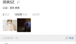 内娱演员爆料最新视频,揭秘娱乐圈幕后真相