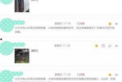 最新爆料附近,附近神秘项目最新进展，真相即将揭晓！”