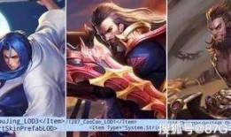 最新皮肤爆料王者