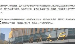 山东最近爆料案件最新消息,惊人真相揭露，警方全力追查！