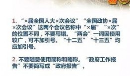 新闻爆料用语,揭秘新闻背后的惊人真相