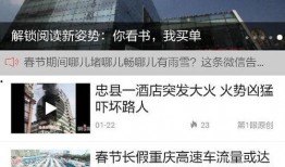 第一眼新闻爆料,揭秘事件背后惊人真相