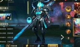 传说对决皮肤最新爆料,神秘皮肤全新爆料，华丽登场引期待！