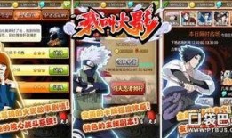 火影最新全爆料视频下载,剧情走向、角色命运大揭秘！