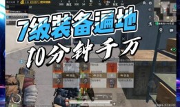 地铁逃生八级甲最新爆料,揭秘最新爆料，全方位守护乘客安全