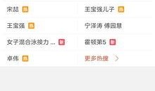 爆料视频在线免费观看,免费在线观看，独家内容抢先看！
