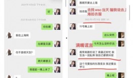 娱乐吃瓜喵姐微博号是多少,带你走进娱乐圈幕后故事”