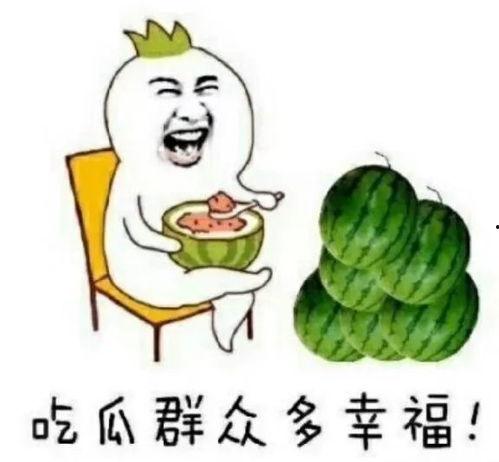 在娱乐圈吃瓜后我暴富了,意外暴富的奇幻之旅